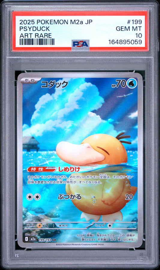 Psyduck 199 Pokemon Japanese M2a-Mega Dream Ex PSA 10