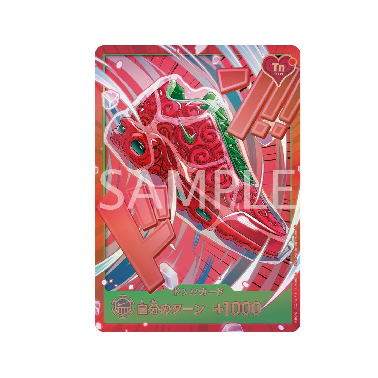 ONE PIECE Japanese x Nike Collaboration Edition Trading Card - Air Max Plus Gomu Gomu (PRE-ORDER JAN 2027)