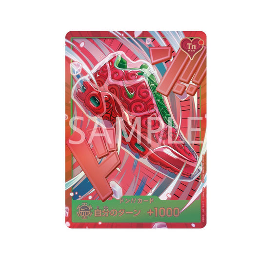 ONE PIECE Japanese x Nike Collaboration Edition Trading Card - Air Max Plus Gomu Gomu (PRE-ORDER JAN 2027)