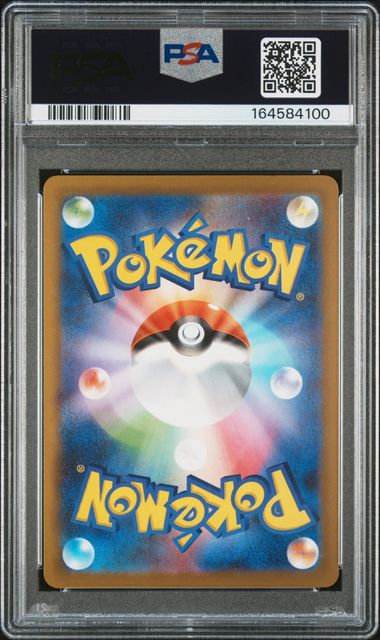 2025 Pokemon Japanese M2a-MEGA Dream Ex - Mega Hawlucha Ex - Special Art Rare #239 - PSA Graded Card