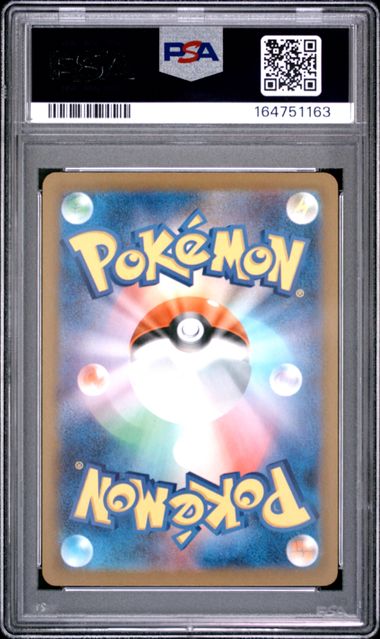 2025 Pokemon Japanese M2a-MEGA Dream Ex - Numel - Art Rare #198 - PSA Graded Card
