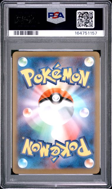 2026 Pokemon Japanese M4-NINJA Spinner - Beedrill Ex - Super Rare #096 - PSA Graded Card