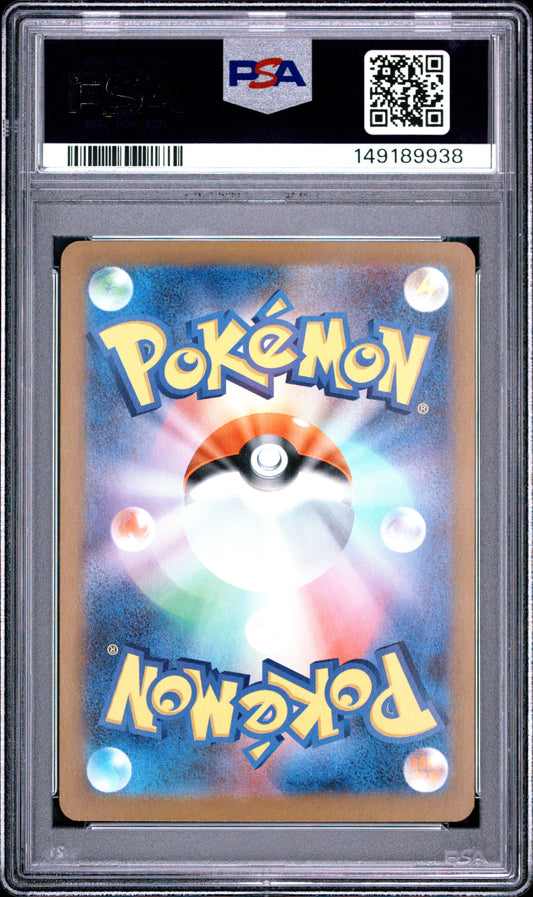 2026 Pokemon Japanese M3 Nullifying Zero - Clefairy - Art Rare #086 - PSA Graded Card