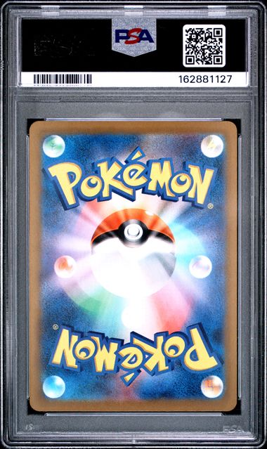 2025 Pokemon Japanese M2a-MEGA Dream Ex - Mega Hawlucha Ex - Mega Attack Rare #229 - PSA Graded Card