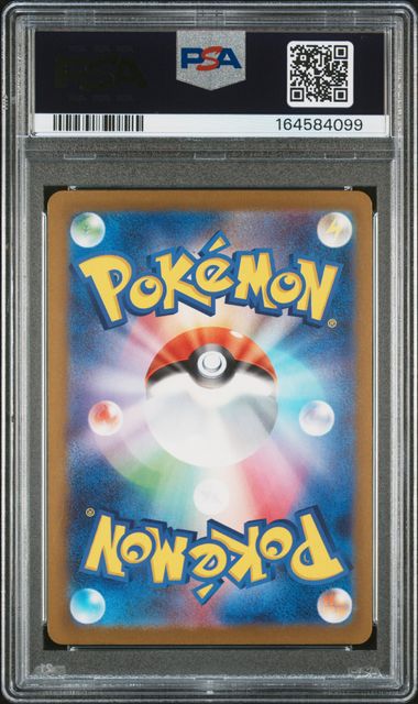 2025 Pokemon Japanese M2a-MEGA Dream Ex - Steven's Metagross Ex - Special Art Rare #245 - PSA Graded Card