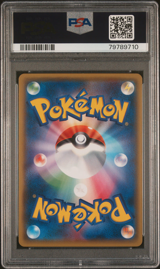2018 Japanese Pokemon Center Promo - Red's Pikachu 20th Anniversary #270. - PSA Graded Card