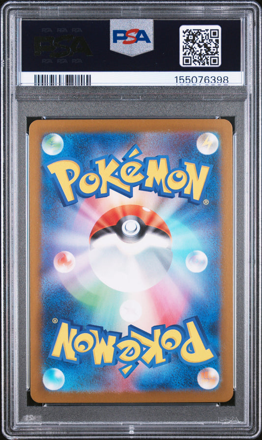 2025 Pokemon Japanese M2-INFERNO X - Mega Charizard X Ex - #013 - PSA Graded Card