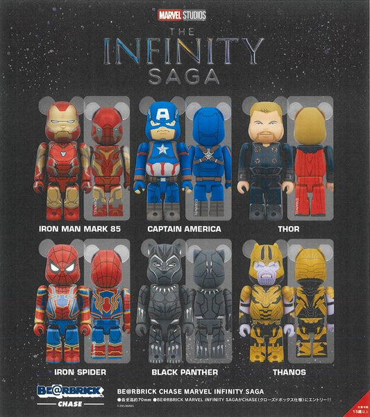 Medicom Bearbrick - MARVEL - Avengers: The Infinity Saga - Complete Set of 6 - 100% Size - Chase Set (PRE-ORDER SEPT 2025)