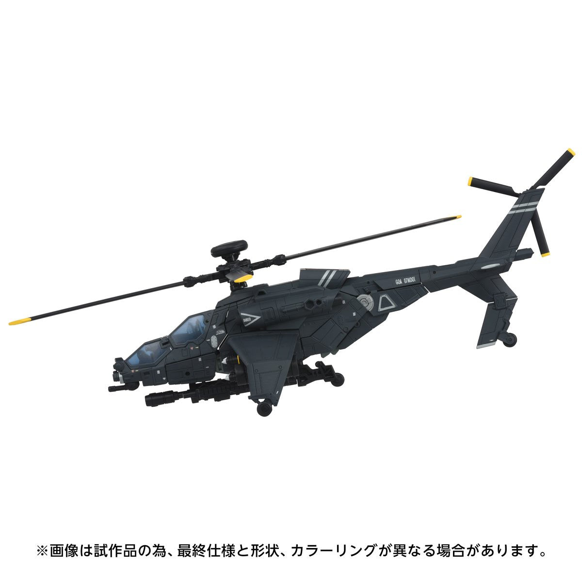 Transformers Overgear Series OG02 Blackout Action Figure (PRE-ORDER DECEMBER 2026)