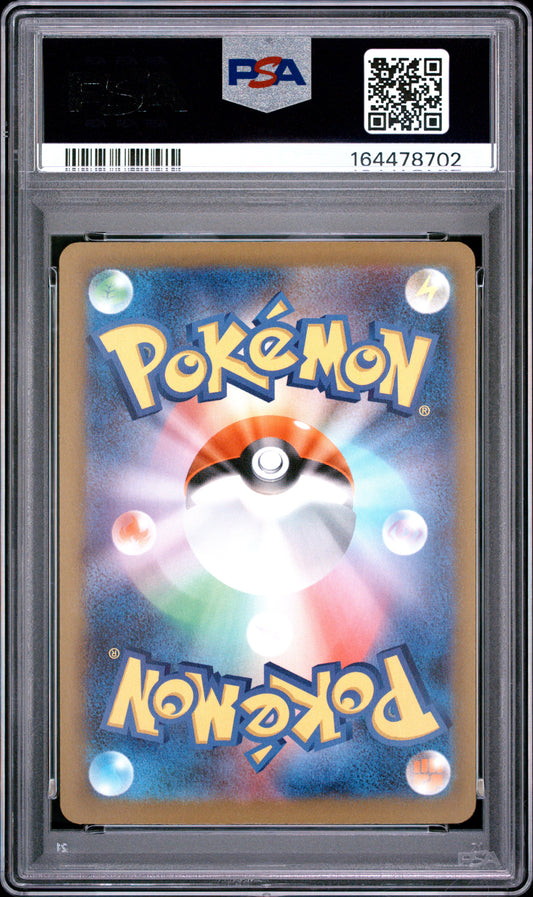 Claydol 090 Pokemon Japanese M4-Ninja Spinner PSA 10