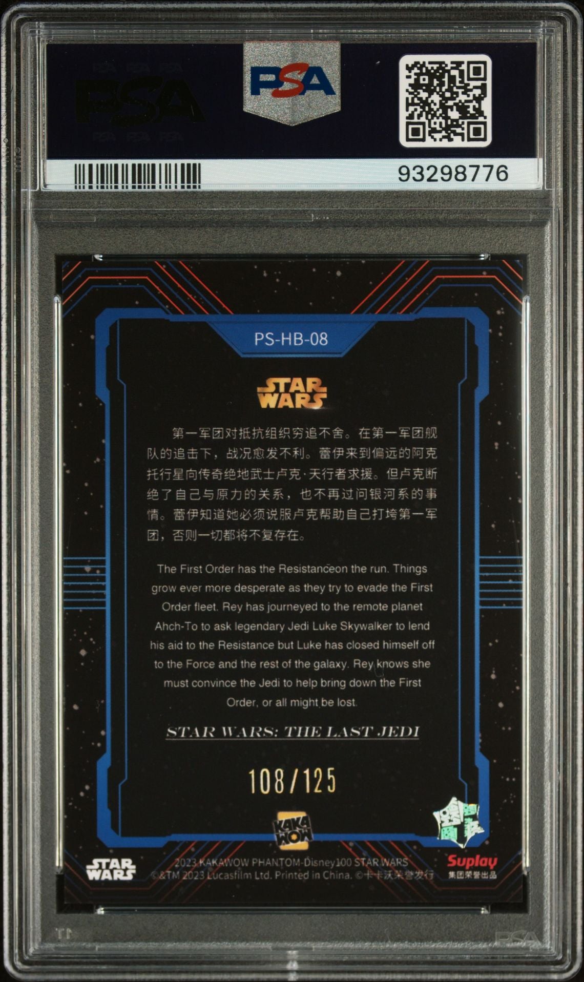 2023 Kakawow Phantom Disney 100 Star Wars Posters 08 Star Wars: The Last Jedi - PSA 10 - Numbered to /125