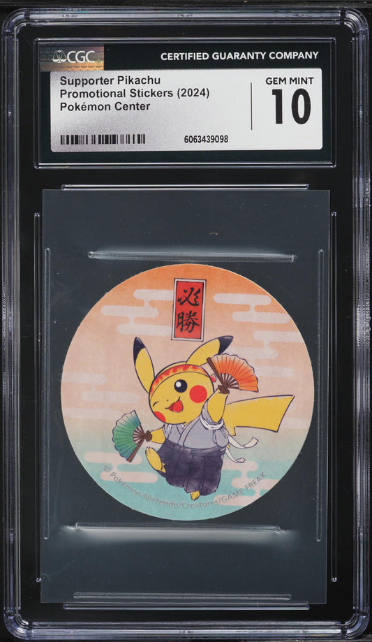 2024 Pokemon Japanese - Pokemon Center Promo Stickers - Supporter Pikachu CGC 10