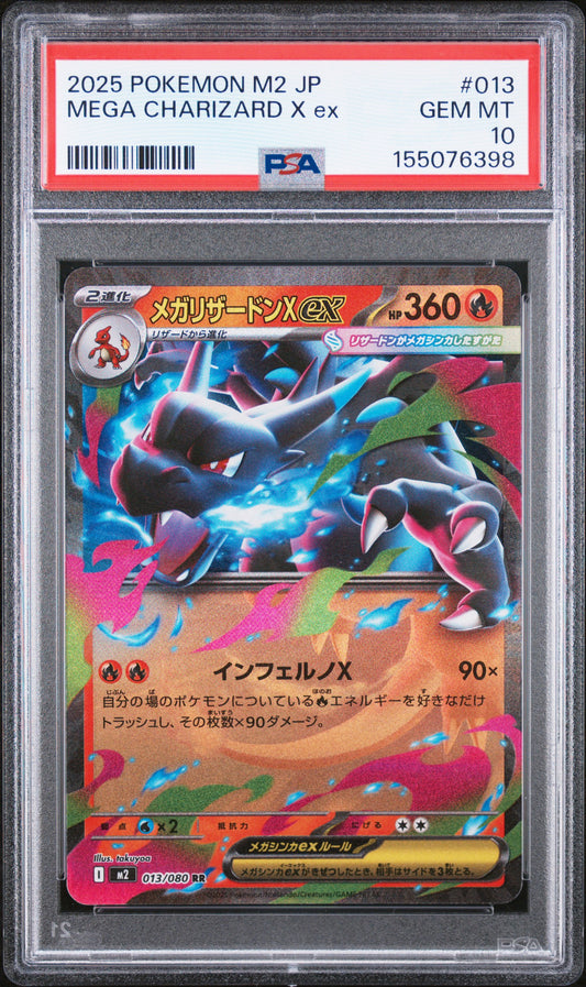 2025 Pokemon Japanese M2-INFERNO X - Mega Charizard X Ex - #013 - PSA Graded Card