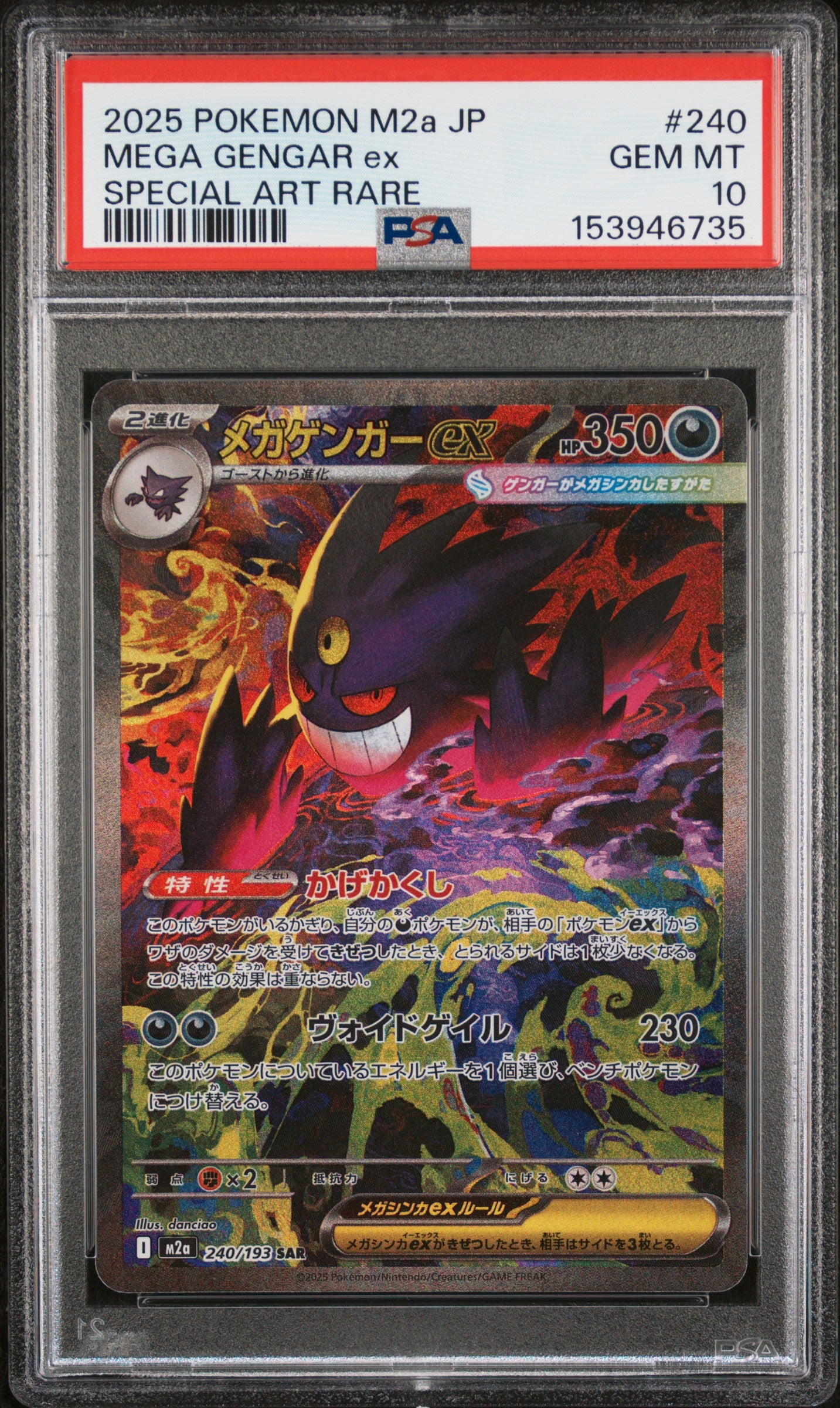 graded gengar card 2025 Pokemon Japanese M2a-Mega Dream EX Mega EX #240 JPN SAR PSA 10 Oshawatt Card | Set | Rating:Erika’s Clefable Holo  | Gym Heroes| 7 You will receive the Magic: The Gathering -