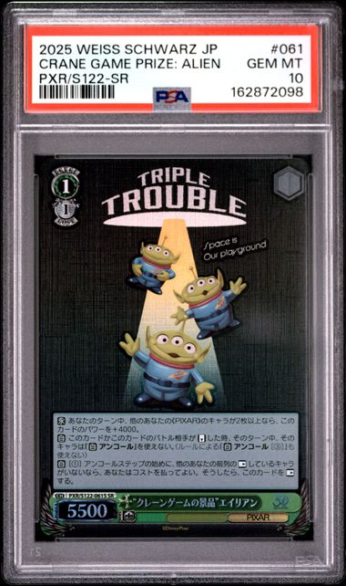 2025 Weiss Schwarz Japanese Toy Story 30 Years & Beyond - Crane Game Prize: Alien - Triple Trouble - PXR/S122-SR #061 - PSA Graded Card