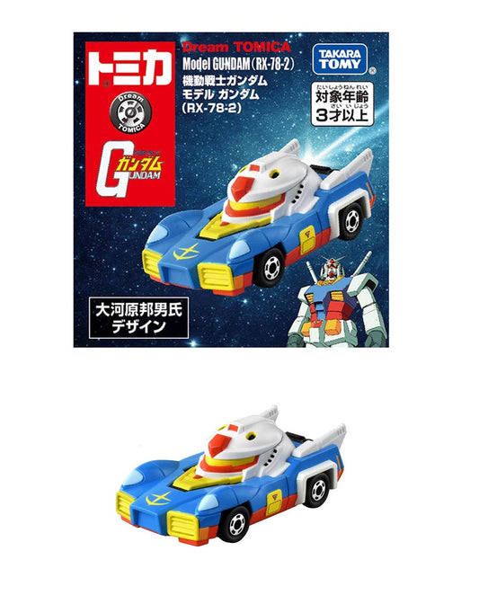 Dream Tomica SP - Mobile Suit Gundam - Model Gundam (RX-78-2)