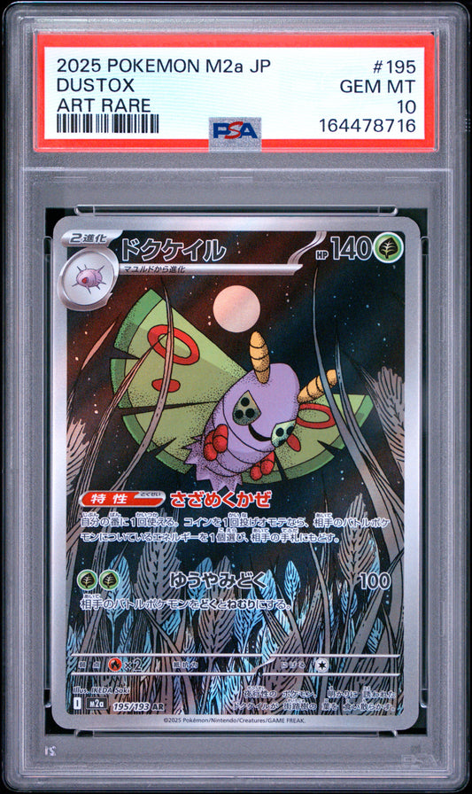 Dustox 195 Pokemon Japanese M2a-Mega Dream Ex PSA 10