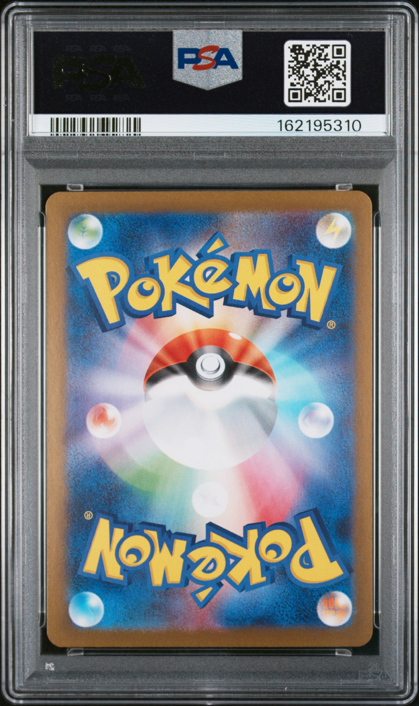 2025 Pokemon Japanese  Hiroshima's Pikachu 261 Special Box PC Hiroshima SV-P PSA 9