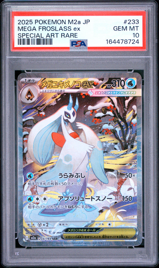 Mega Froslass Ex 233 Pokemon Japanese M2a-Mega Dream Ex PSA 10