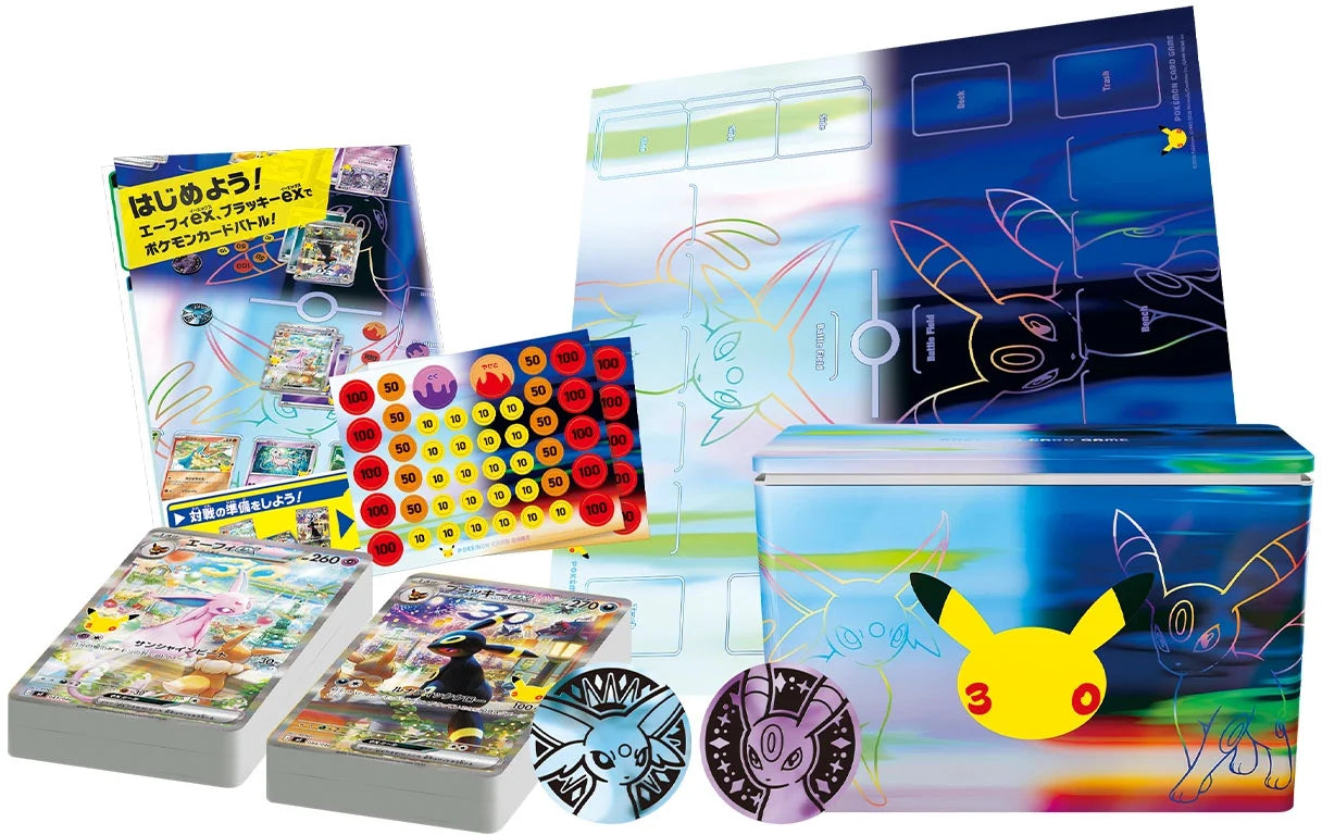 Pokemon Japanese - Espeon ex 043 and Umbreon 044 ex 30th Celebration Premium Deck Set (PRE-ORDER SEPT 2026)
