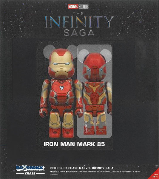 Medicom Bearbrick - MARVEL - Avengers: The Infinity Saga - IRON MAN Mark 85- 100% Size