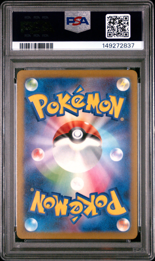 Budew PSA Back - Cert #149272837