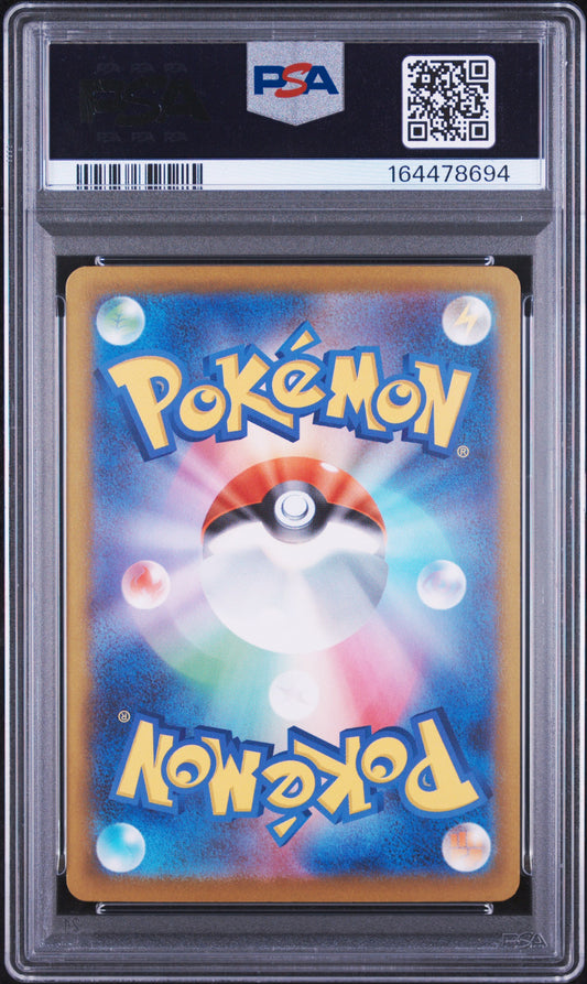 Mega Floette Ex 115 Pokemon Japanese M4-Ninja Spinner PSA 10