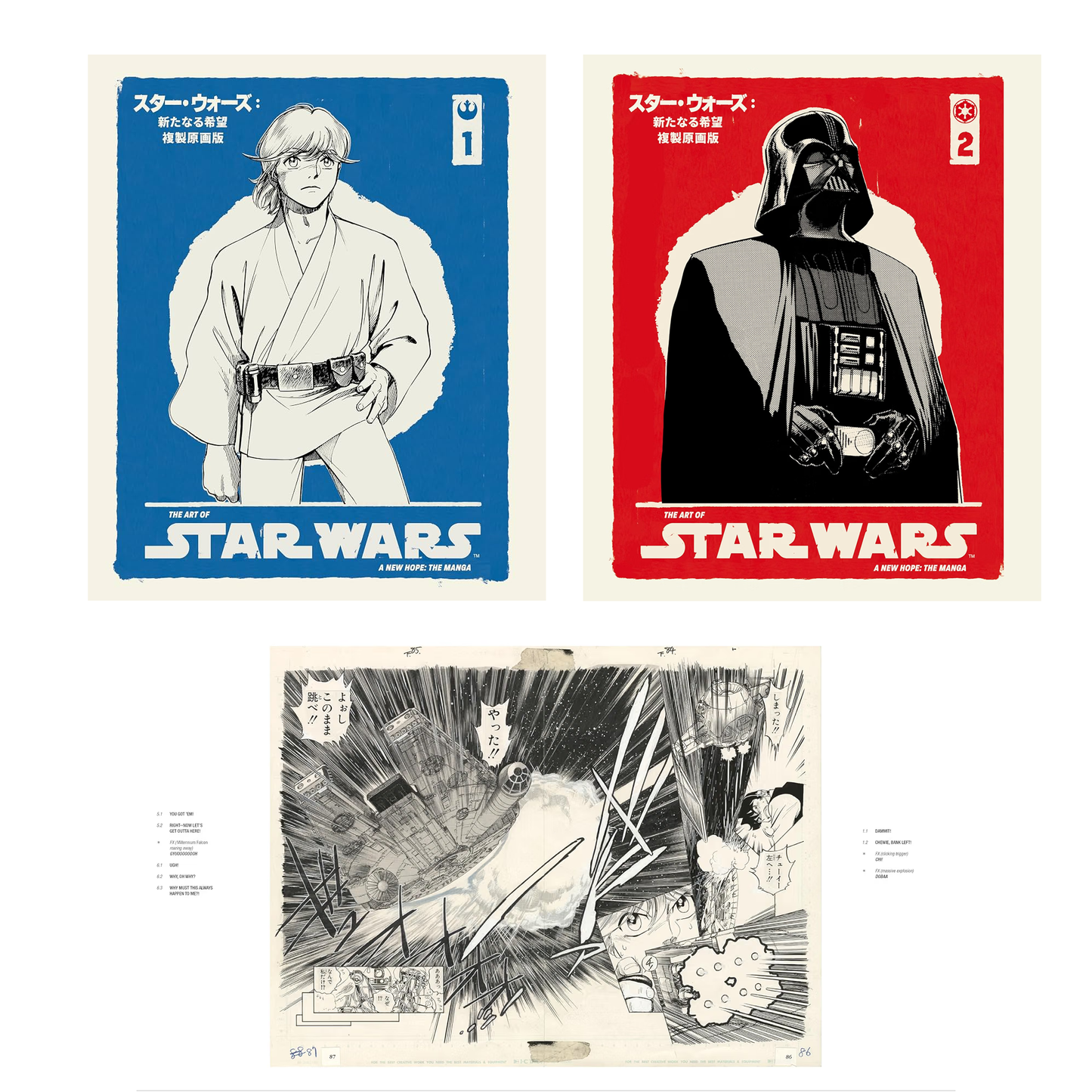 The Art of Star Wars: A New Hope - The Manga Volume 1 & Volume 2 Set -  English Edition - Hisao Tamaki