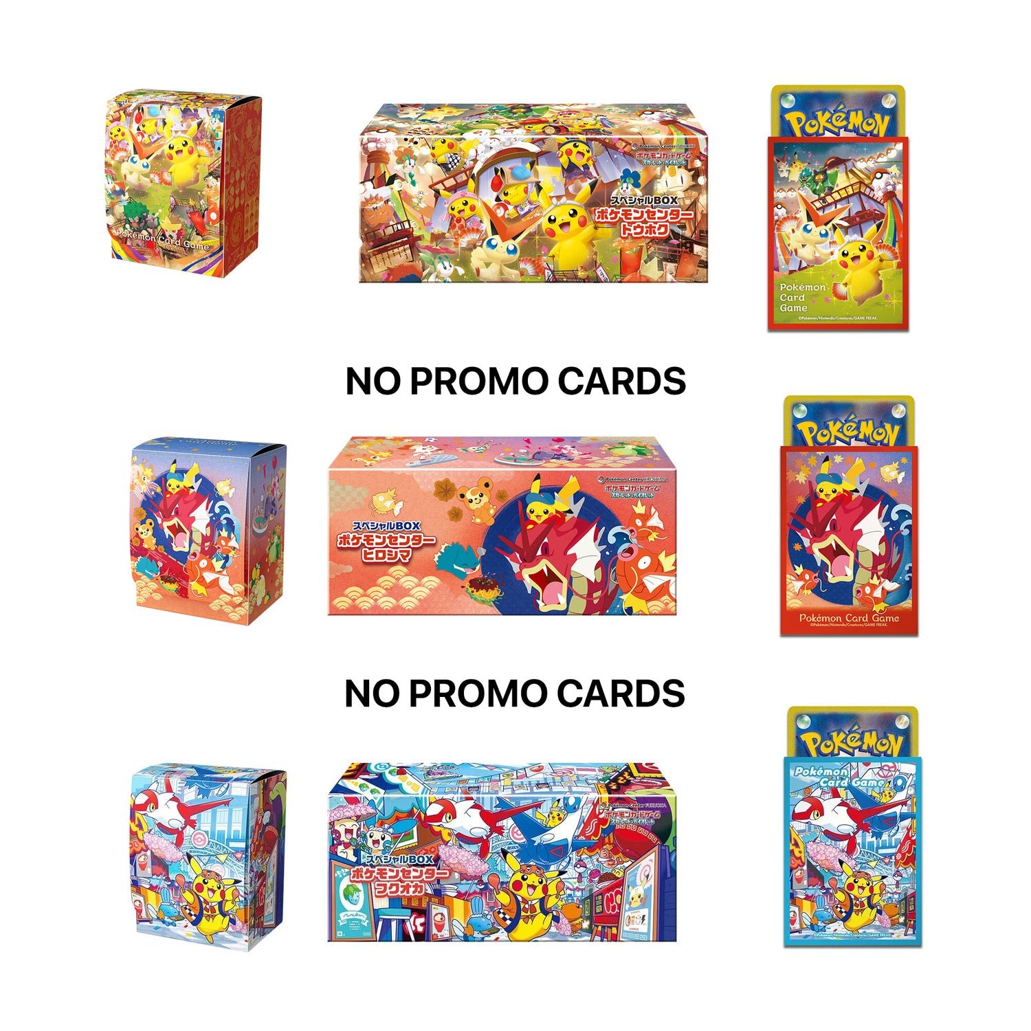 Pokemon Japanese