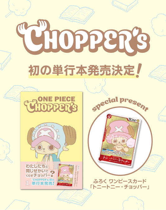 ONE PIECE Chopper Volume 1 Magazine + Chopper EB02-003 Promo Card Combo