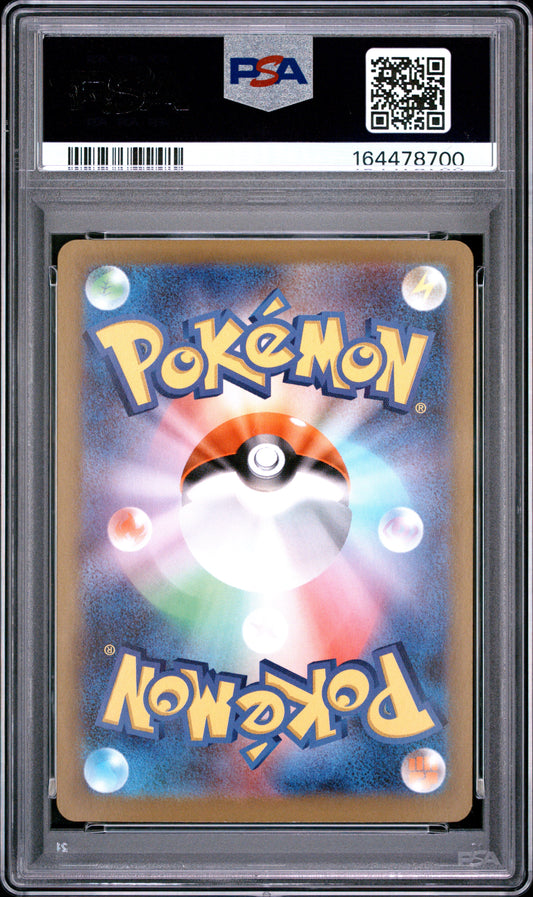 Mega Starmie Ex 111 Pokemon Japanese M3-Nullifying Zero PSA 10