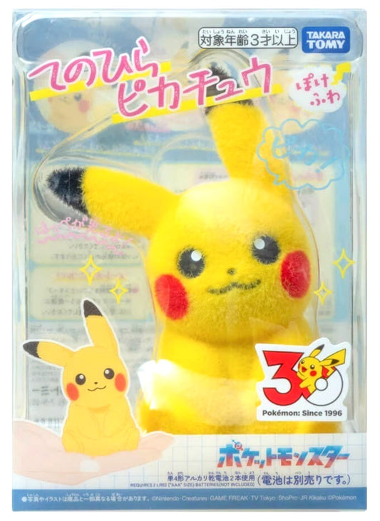 Takara Tomy - Tenohira Pikachu Pokefuwa Plush - Pokemon 30th Anniversary - Japan Exclusive