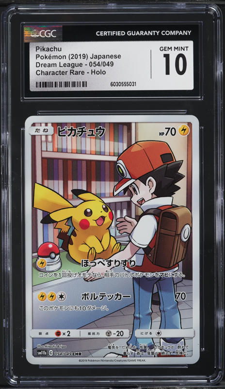 2019 Pokemon Japanese SM Dream League Character Rare Pikachu #54 CGC 10 GEM MINT