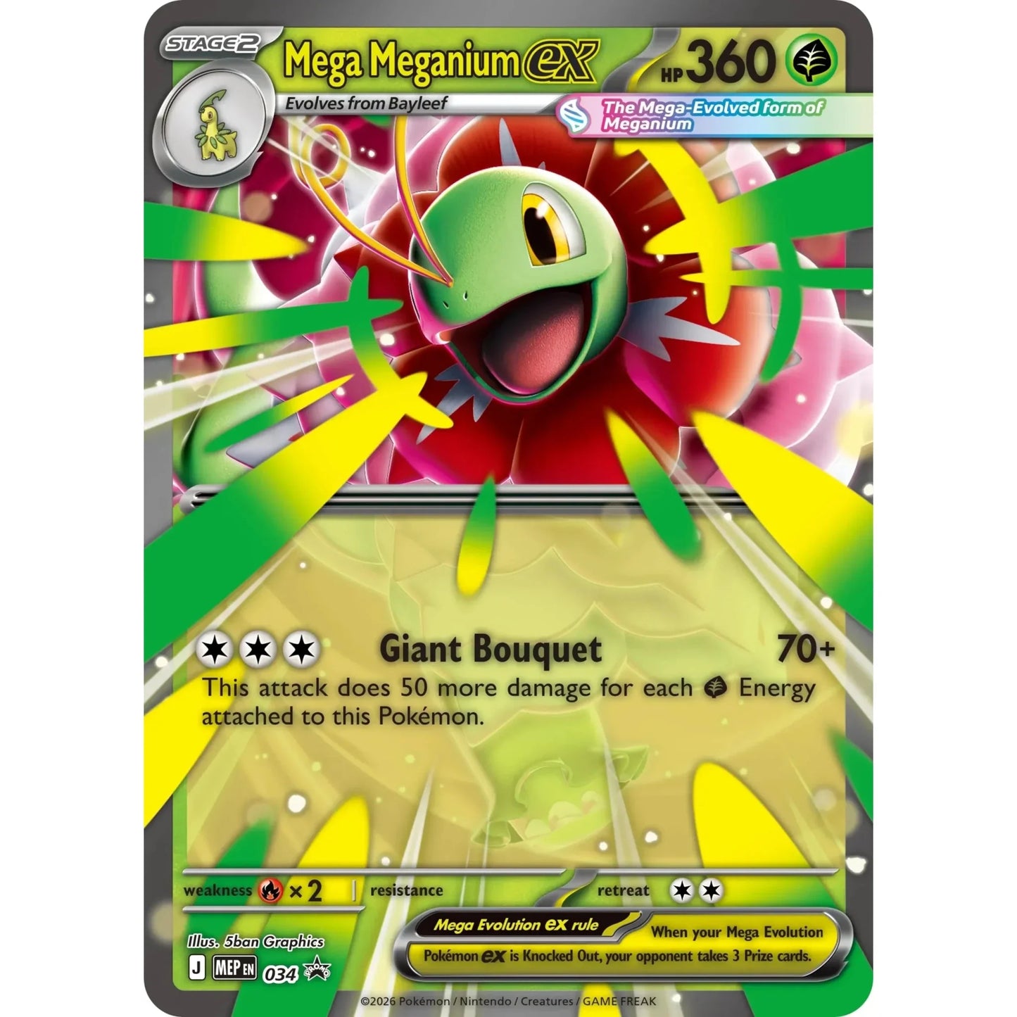 Pokemon Ascended Heroes ex Box (Mega Meganium) - MAX 2