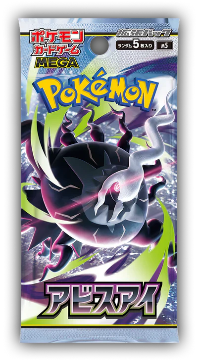 evolutions japanese booster box Pokémon Japanese Ninja Spinner Booster Box
