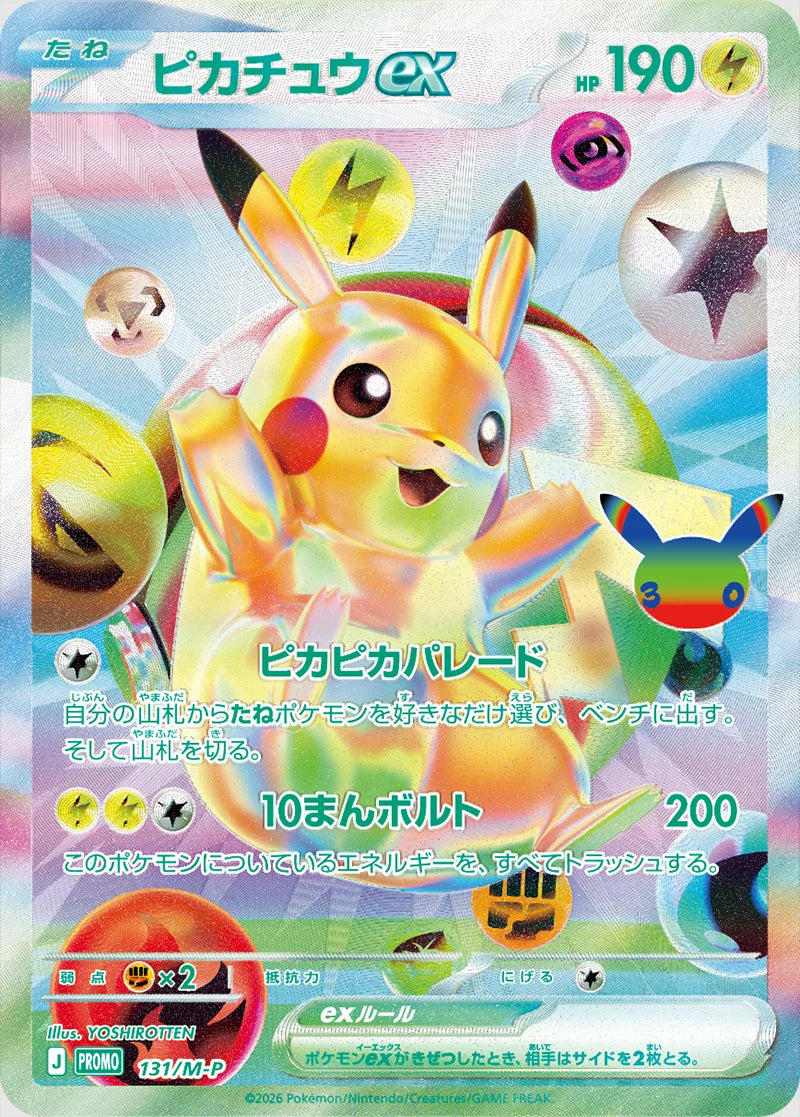 japanese celebrations pokemon cards Pokemon Japanese