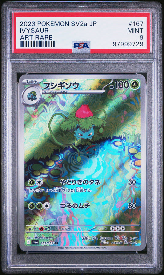 2023 Pokemon Japanese - SV2A - Ivysaur 151 - Art Rare - #167 - PSA Graded Card