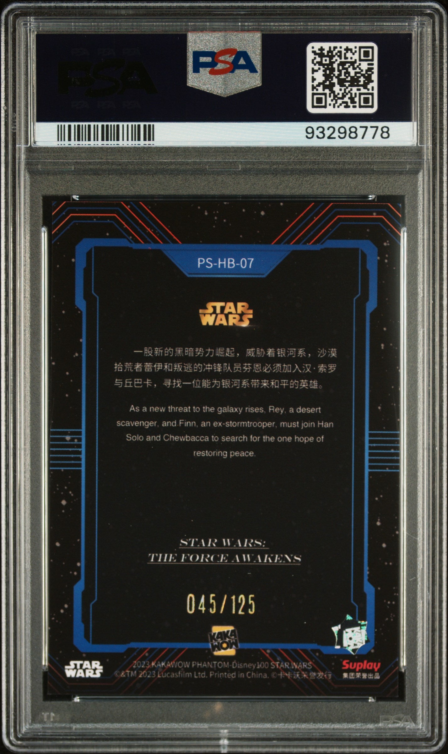 2023 Kakawow Phantom Disney1 00 Star Wars Posters 07 Star Wars: The Force Awakens - PSA 10 - Numbered to /125