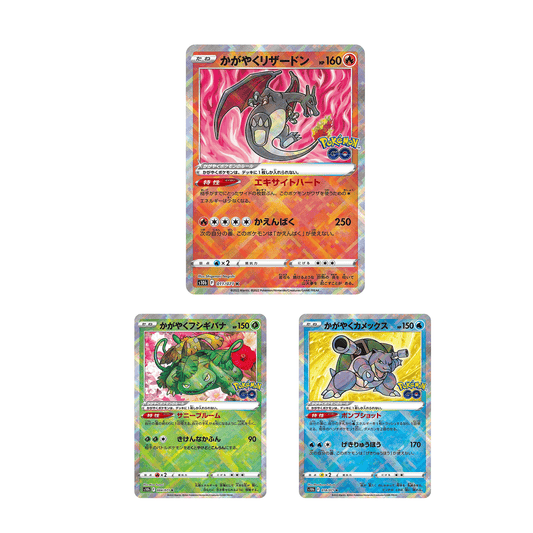 2022 Pokemon Go Japanese s10b - Radiant Set - Charizard #011 / Blastoise #018 / Venusaur #04/071 - Ungraded Raw Card