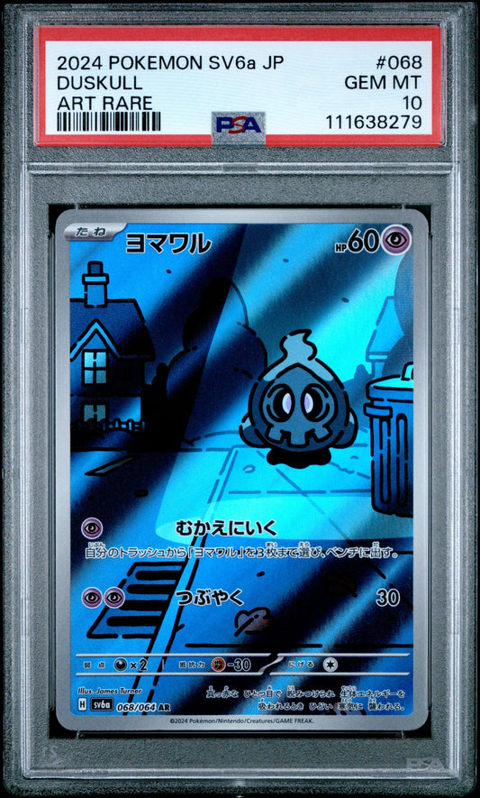 2024 Pokemon Japanese SV6a - Duskull #068 - Art Rare Night Wanderer - PSA Graded Card