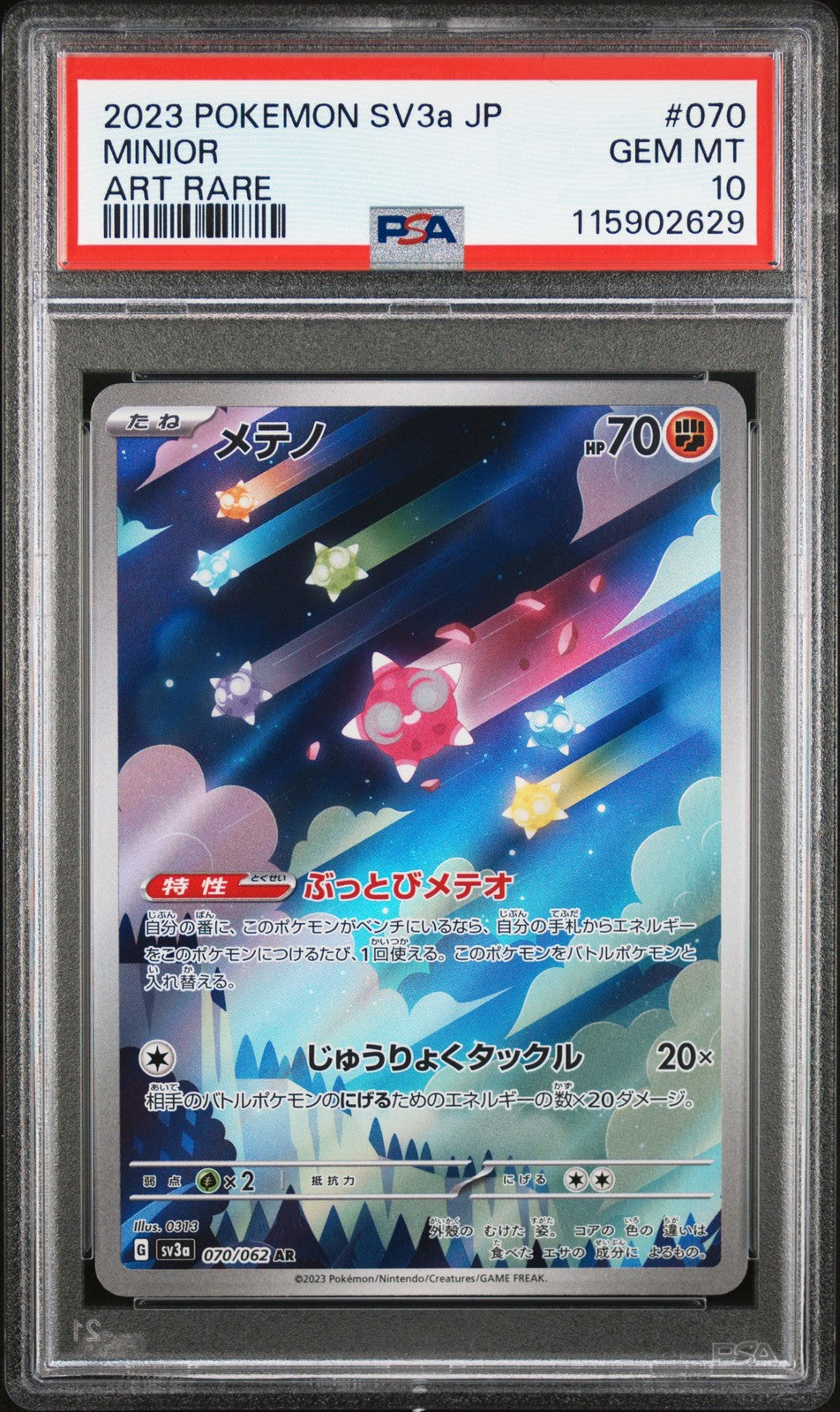 2023 Pokemon Japanese SV3a - RAGING SURF 070 Minior Art Rare - PSA Graded Card