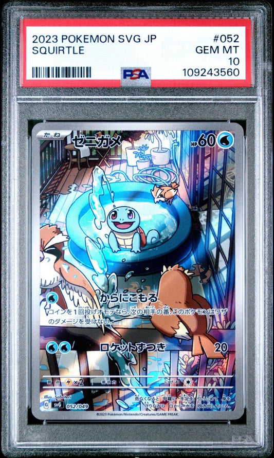 2023 Pokemon Japanese SVG KO - Squirtle 052 - Special Deck Set Art Rare - PSA Graded Card