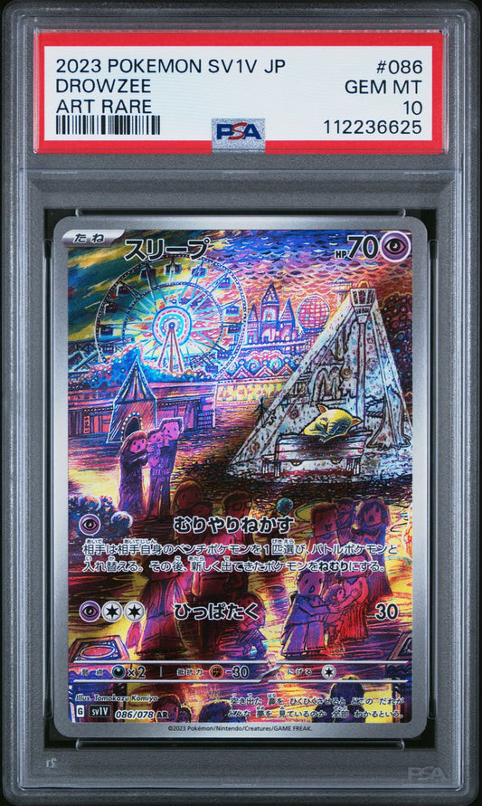 2023 Pokemon JPN Sv1V-Violet EX Art Rare #086 Drowzee - PSA Graded Card