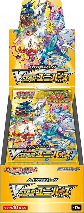 Japan Pokemon - High Class Vstar Universe Pack Box - S12A