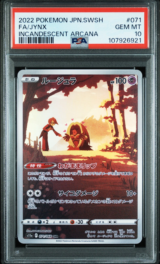 2022 Pokemon JPN Sword & Shield Incandescent Arcana #071 Full Art/Jynx - PSA Graded Card