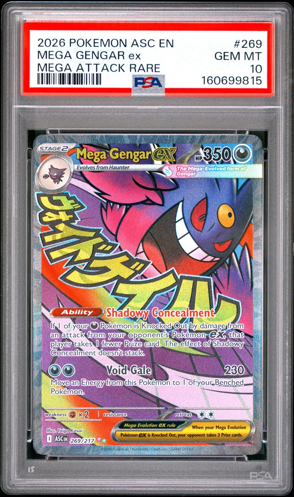 2026 Pokemon ASC Ascended Heroes - Mega Gengar Ex #269 - Mega Attack Rare - PSA 10