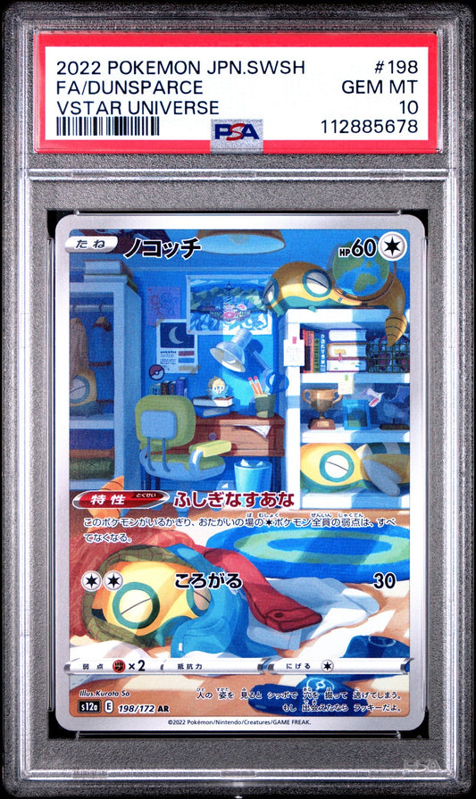 2022 Pokemon JPN Sword & Shield Vstar Universe #198 Full Art/Dunsparce - PSA Graded Card