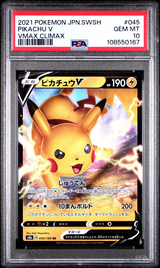 2021 Pokemon Japanese Sword & Shield VMAX Climax #045 Pikachu V - PSA Graded Card