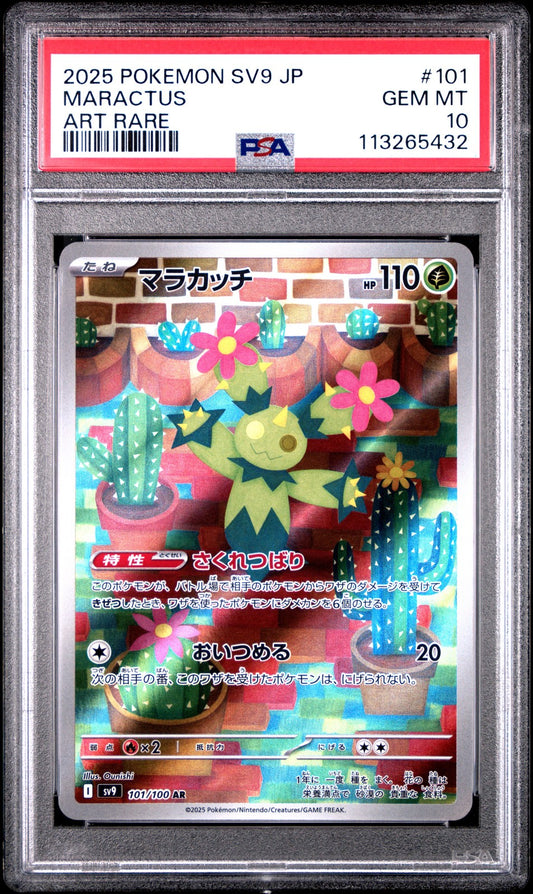 2025 Pokemon Japanese Sv9-Battle Partners Art Rare #101 Maractus - PSA Graded Card