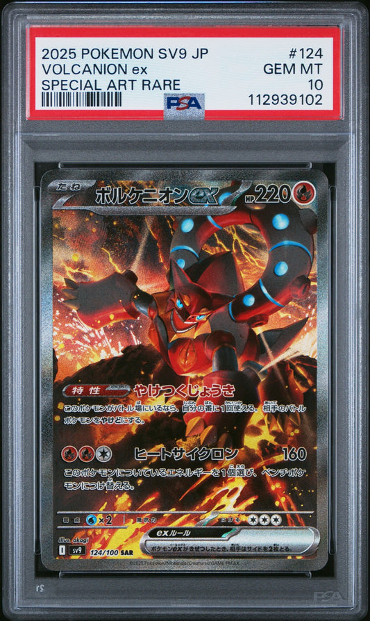 2025 Pokemon JPN Sv9-Battle Partners Special Art Rare #124 Volcanion EX - PSA Graded Card
